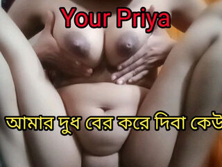 Hijab Bangladeshi Cute Your Priya Desi Hot Mom Faking