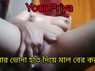 Bangladeshi Hijab Queen Your Priya Desi Girl India Your Priya