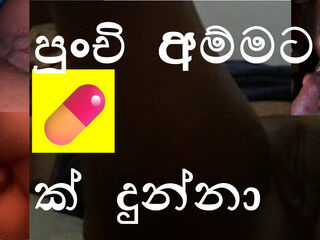 Gave ???? to my Punchi (Mom&#039;s younger sis) and used her