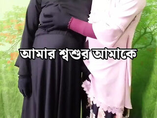 Bengali housewife having sex with father-in-law