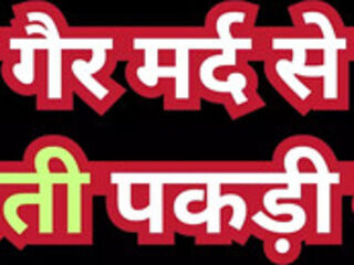 Indian bhabhi sex with boy
