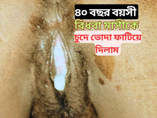 Bengali hot fucking