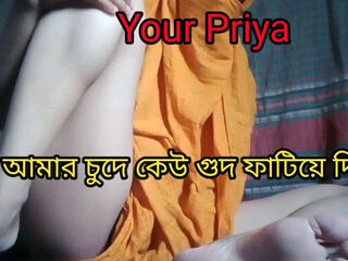 Your Stepsister Love story Imo Video Call Faking Your Priya Desi Girl India Part 2