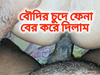 Bengali bhabhi Creamy Chudai
