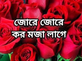 Bangla choti golpo full story in Bangla full  choti golpo beautiful mature saree chachi cheating hasband full story  Bangla audo