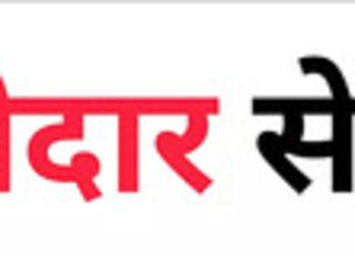 Indian nebar fuck pussy